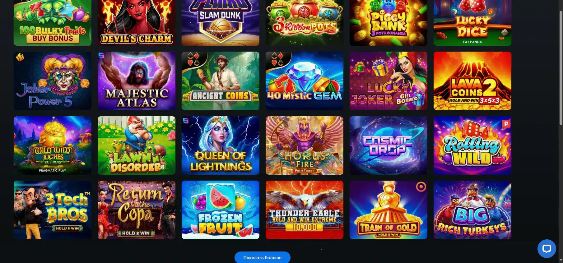 Интерфейс личного кабинета Триумф казино с балансом и кнопками