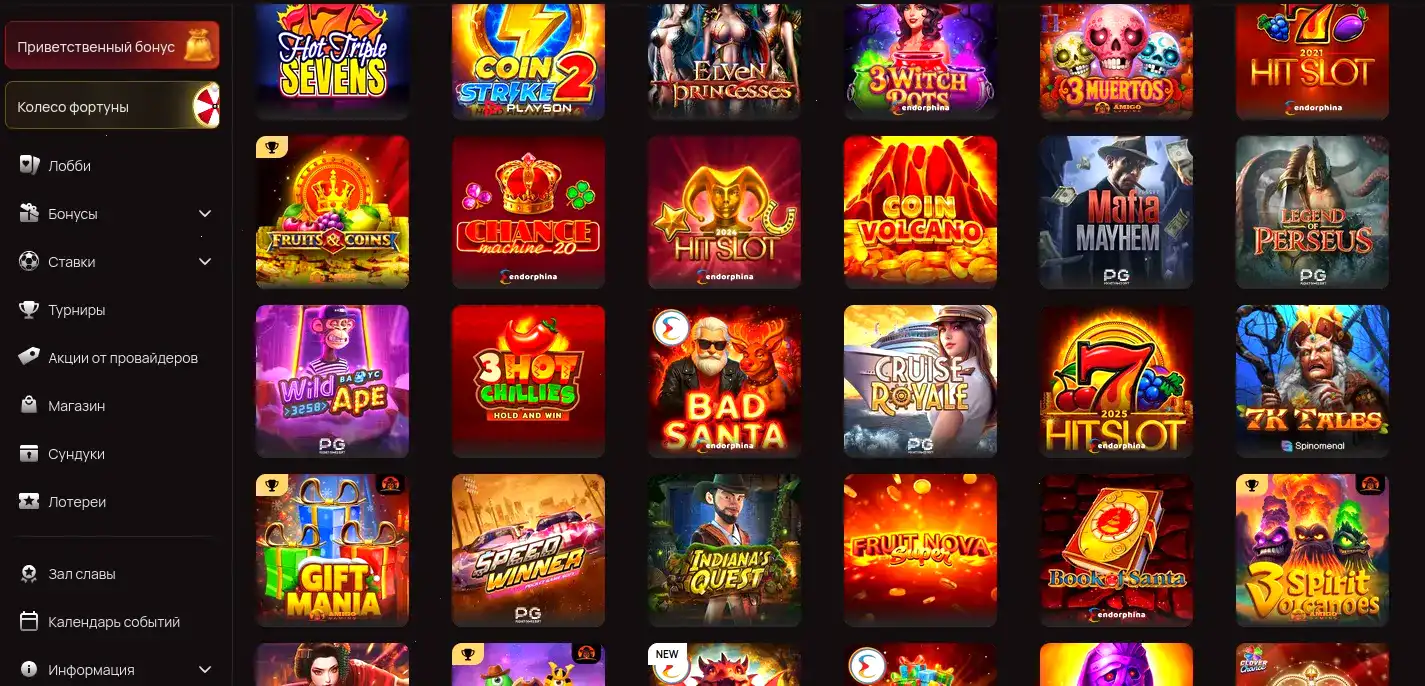 Бонусы и акции в казино Триумф на экране